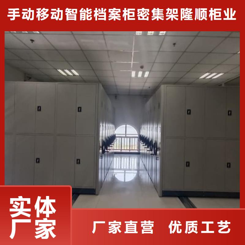安装操作注意事项【桦平】活动式密集架