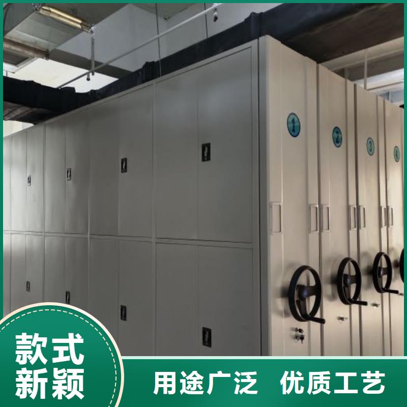 自动档案柜批发采购