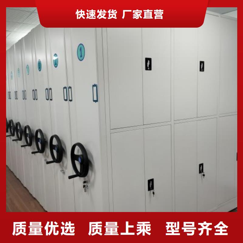 密集移动柜-密集移动柜售后保障