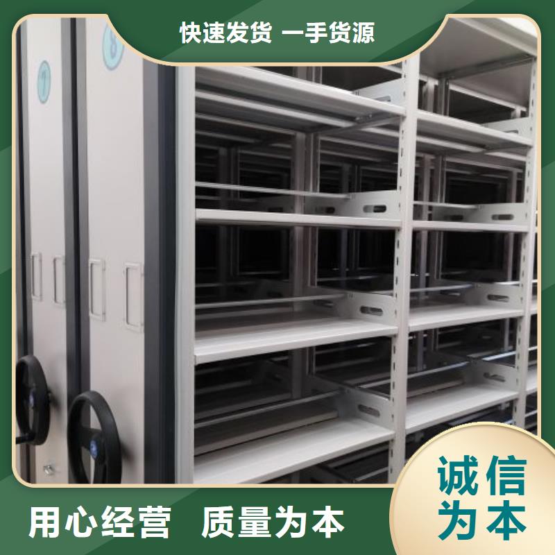 海量直销【桦平】密集文件架