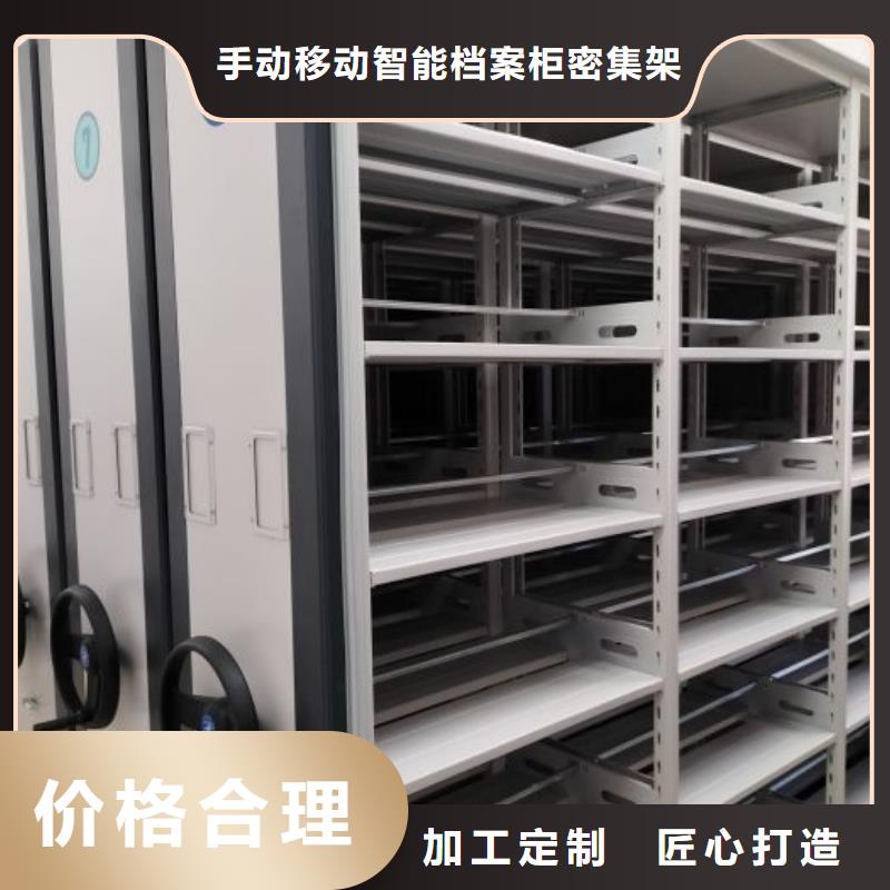 档案图纸密集架适用范围广