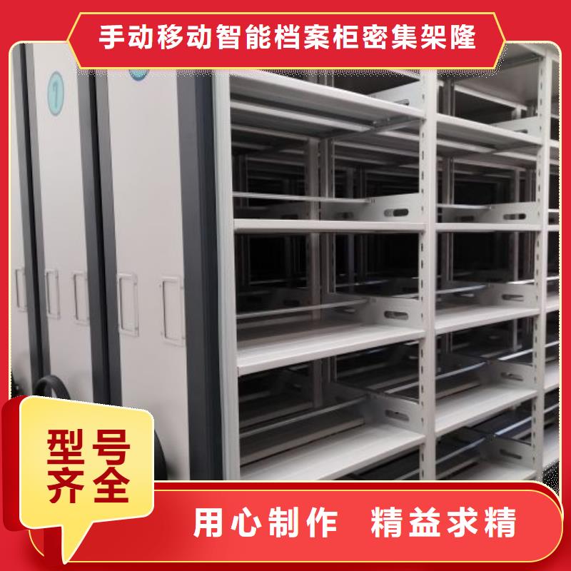 批发密集柜