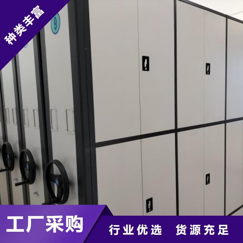 自动档案柜批发采购