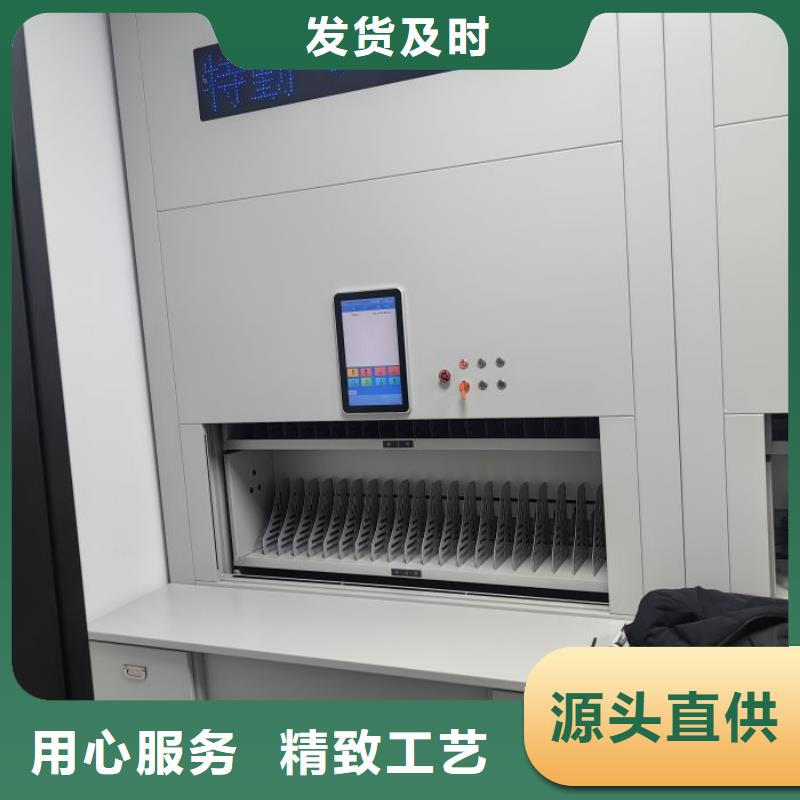 卖档案库房密集柜的生产厂家