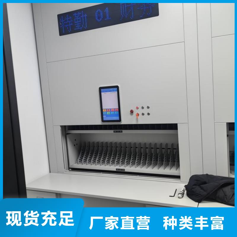 买城建档案管理密集架必看-欢迎选购