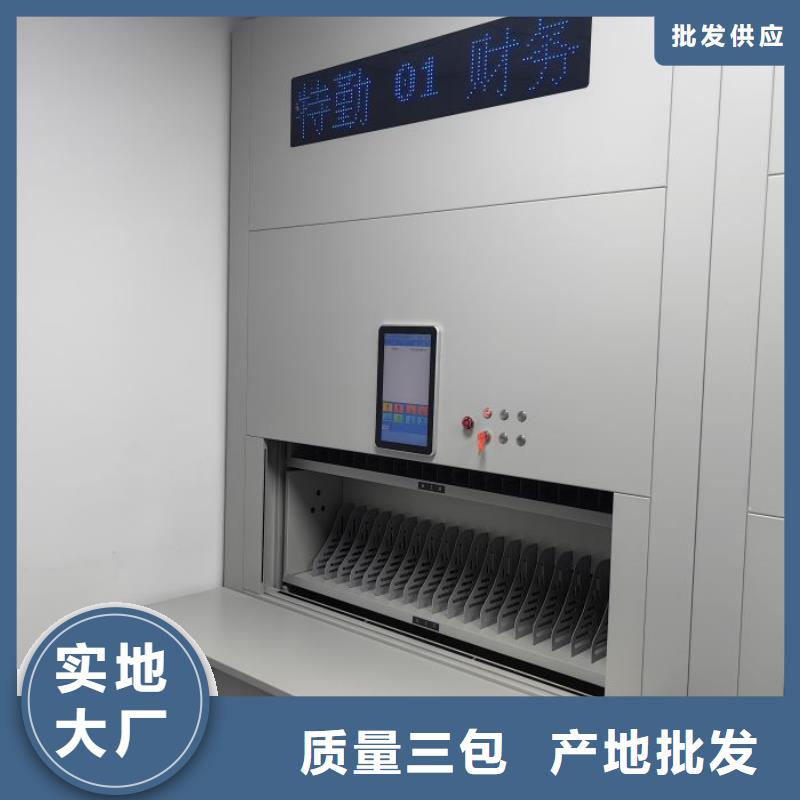 档案密集柜【档案室档案柜】通过检测