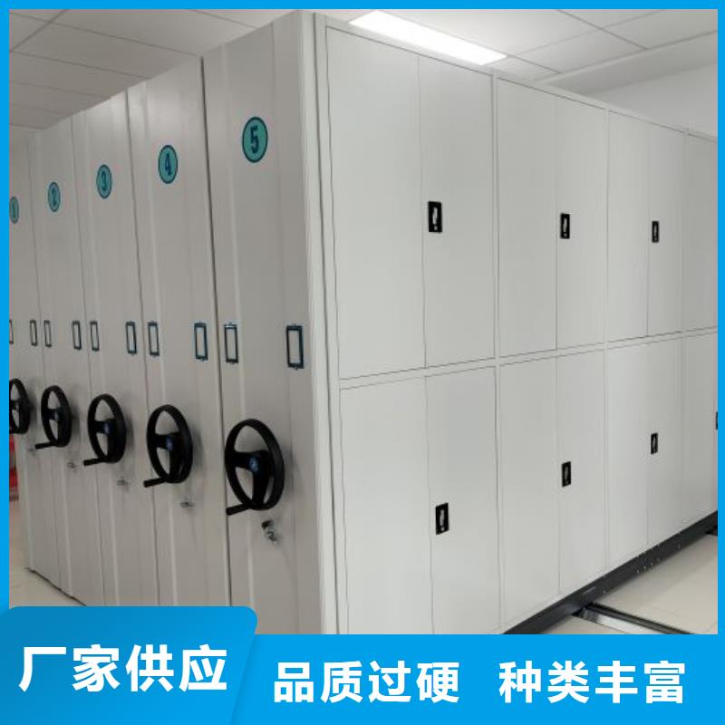 档案馆藏室密集柜品质有保证
