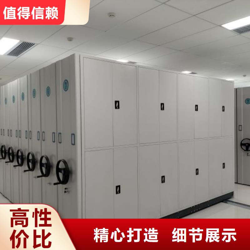 有现货的档案室电动密集架厂家
