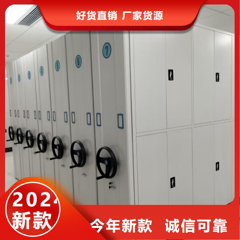 谢谢惠顾【桦平】办公室密集柜
