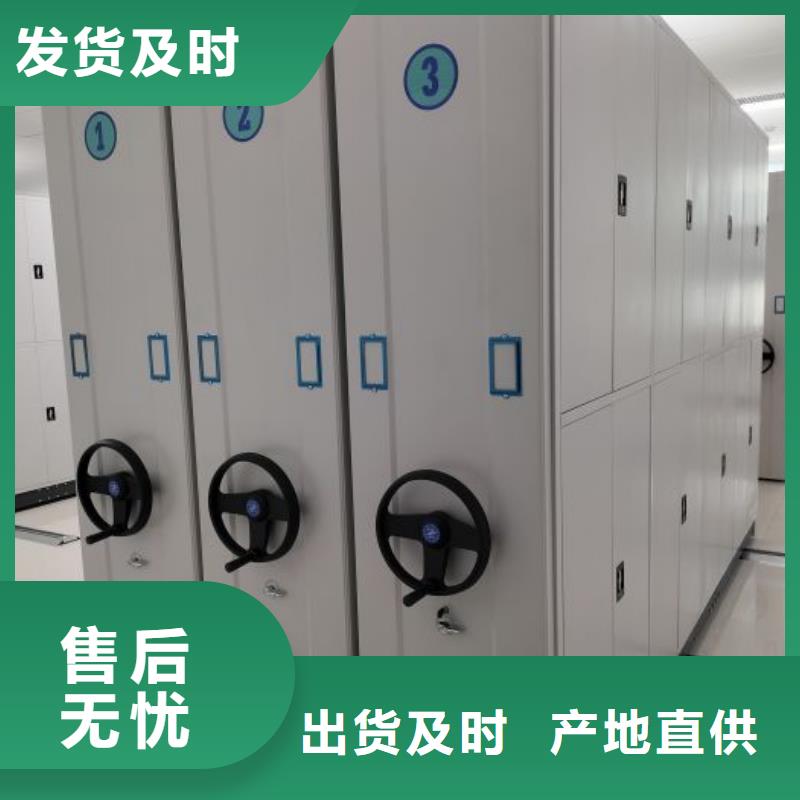 哪里有销售【桦平】金属密集柜