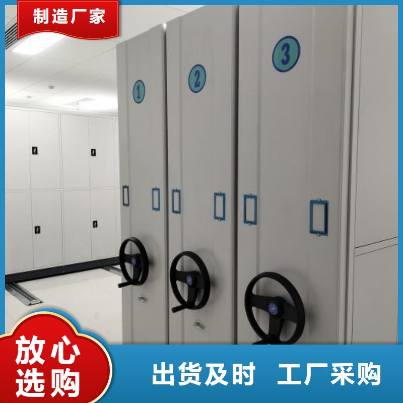 安装操作注意事项【桦平】活动式密集架