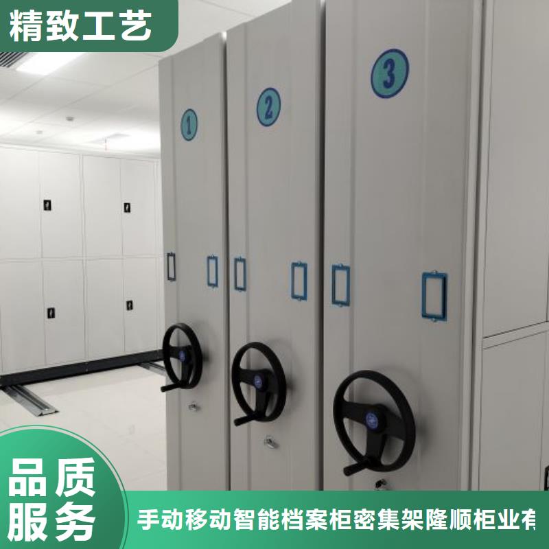 手摇密集移动柜可靠优惠