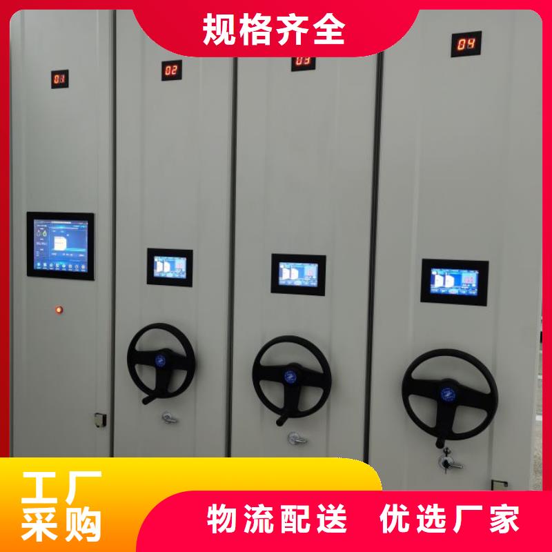 抽斗式密集柜现货批发