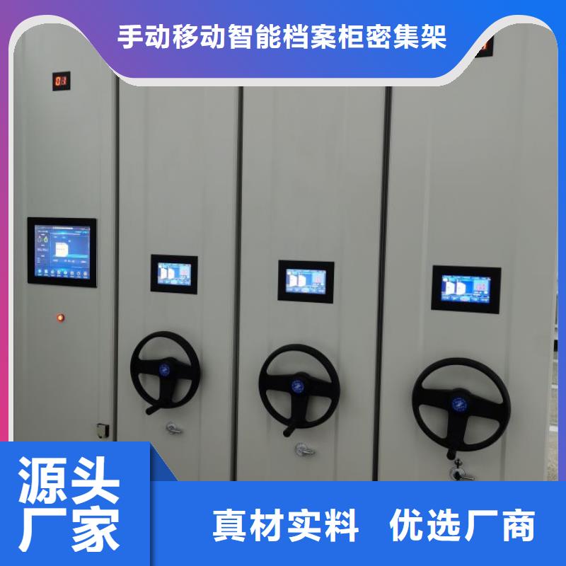 谢谢惠顾【桦平】办公室密集柜
