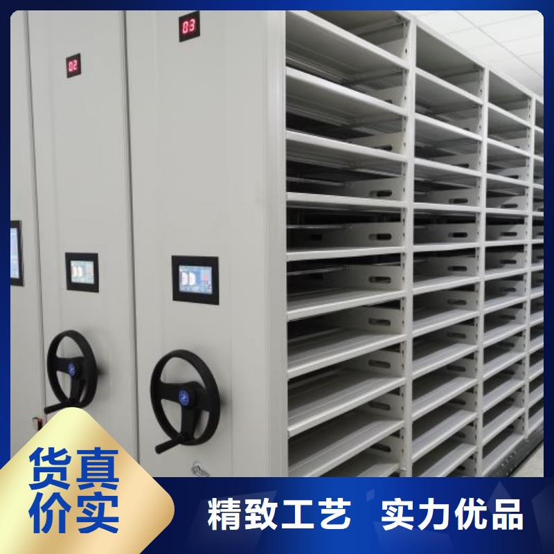 买城建档案管理密集架必看-欢迎选购