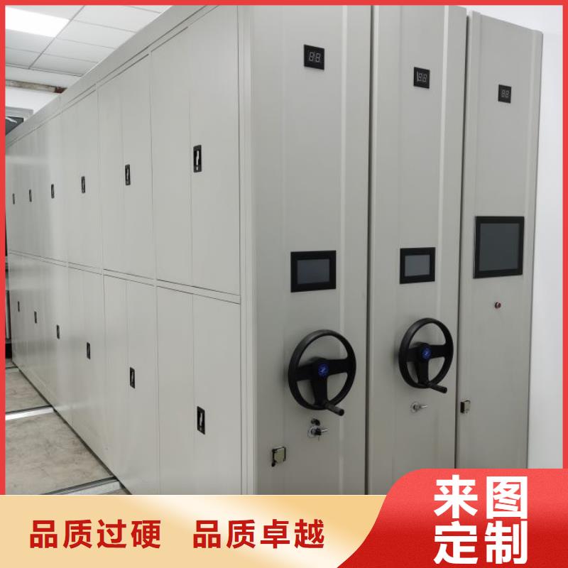 档案馆藏室密集柜品质有保证