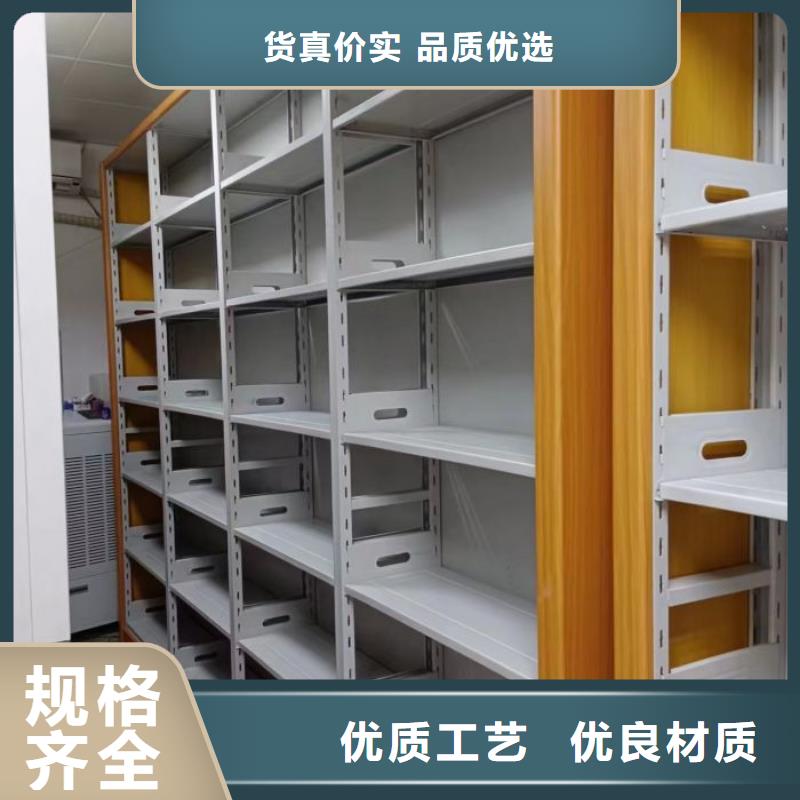 卖档案库房密集柜的生产厂家