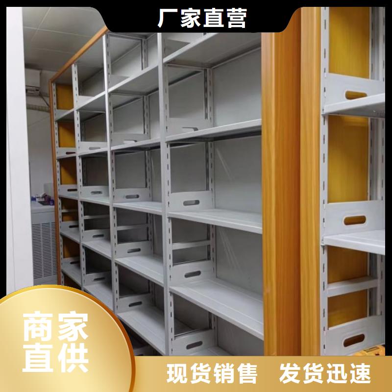 供应档案移动密集柜的厂家