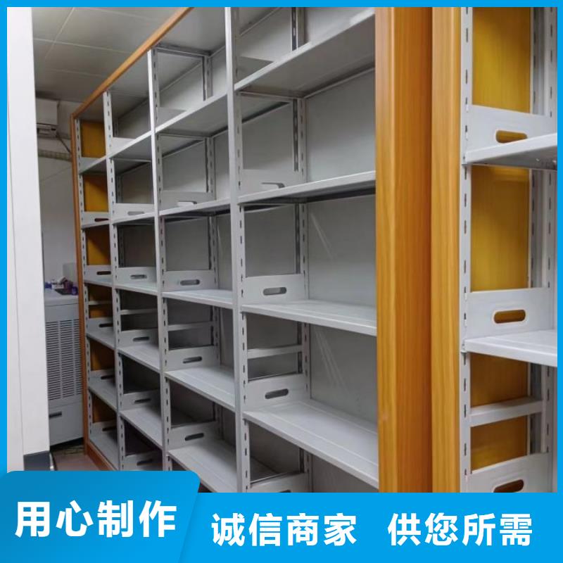 买城建档案管理密集架必看-欢迎选购