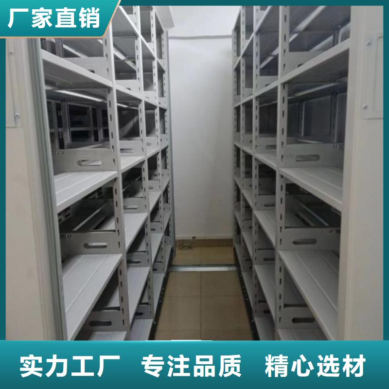 抽斗式密集柜非标定制