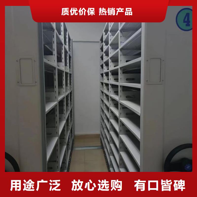 密集档案柜质量与价格同在