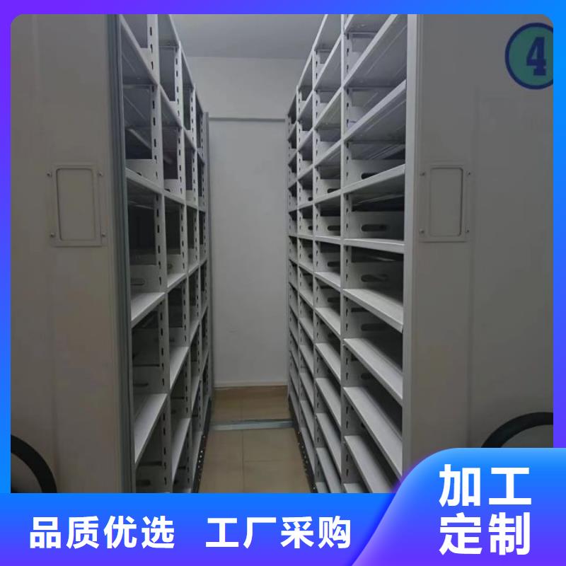 电动移动密集柜-电动移动密集柜专业厂家