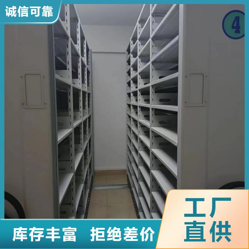 抽斗式密集柜非标定制