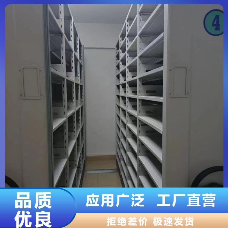 有现货的档案室电动密集架厂家