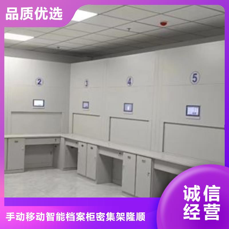信誉好的异型密集柜定做厂家_质量保证