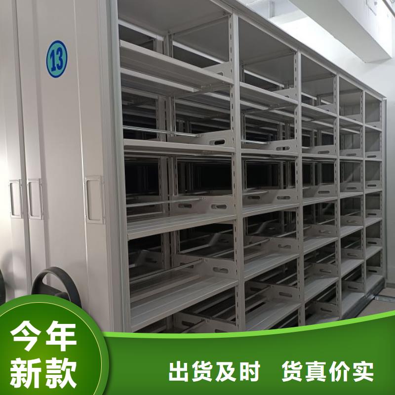 行业内的集中竞争态势【桦平】密集架图书柜