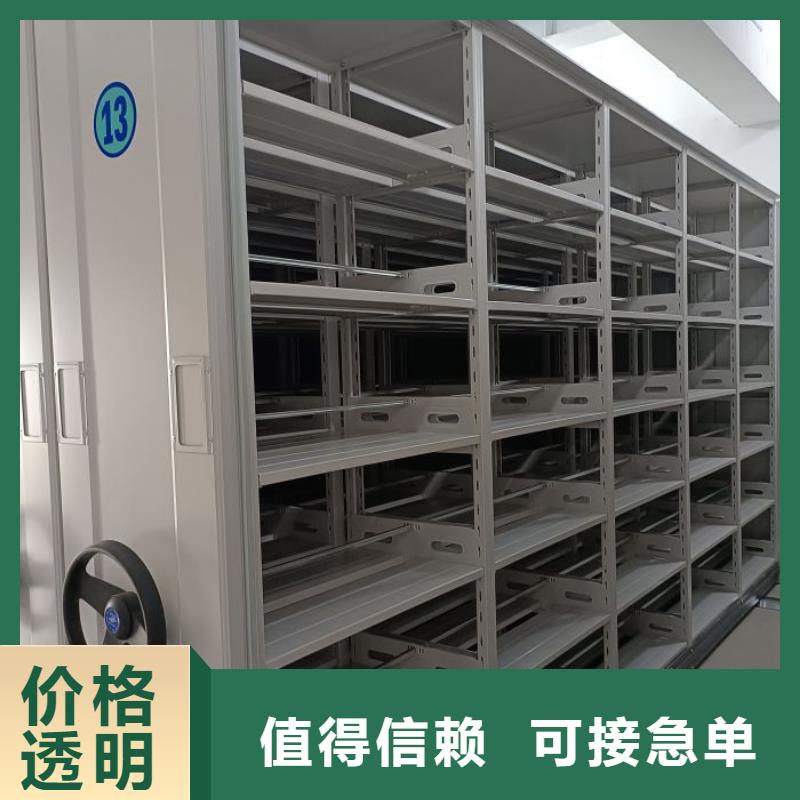 存放档案密集柜厂家