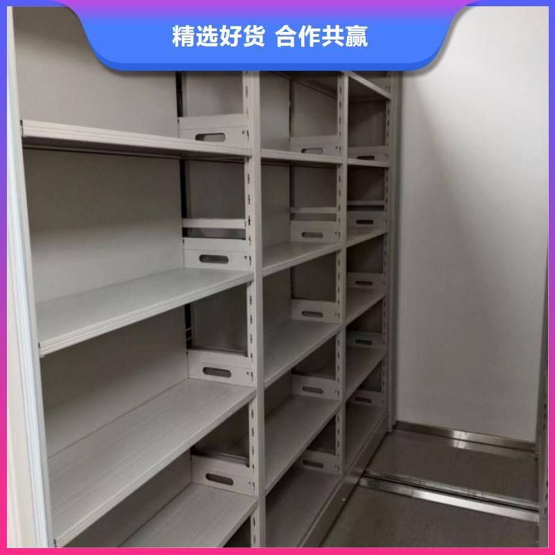 周边档案库房密集柜厂家