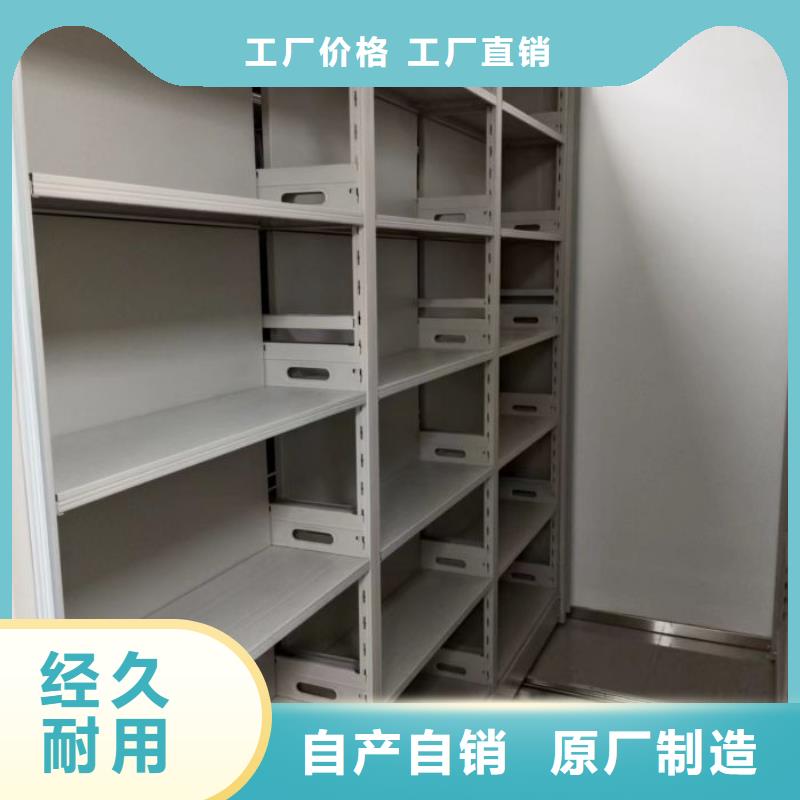 密集资料柜厂家-信守承诺