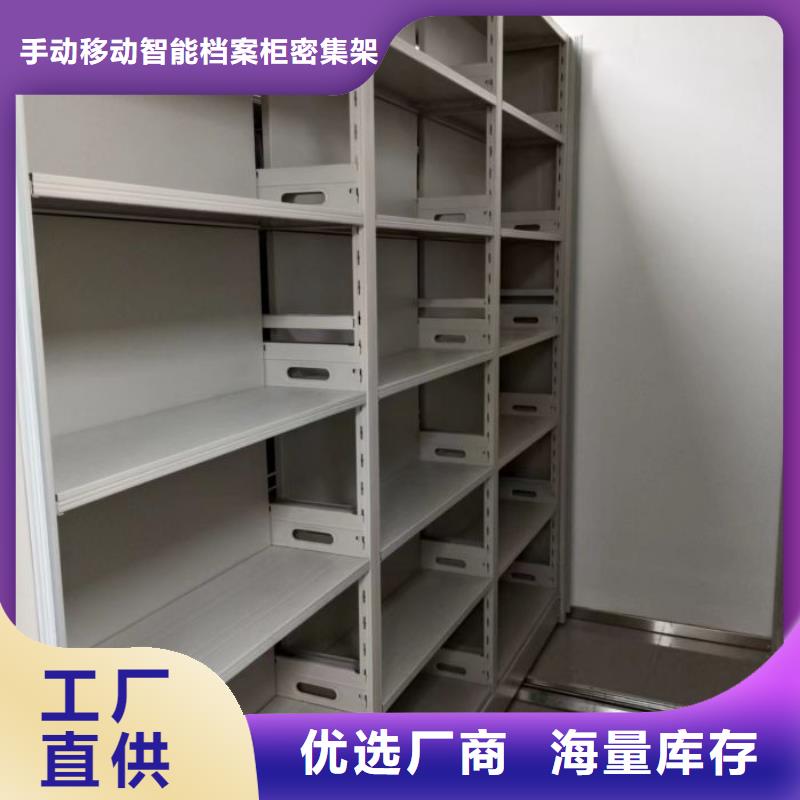 代理价【桦平】斜拉密集架