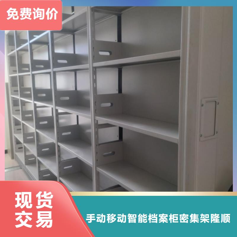 安装操作注意事项【桦平】活动式密集架