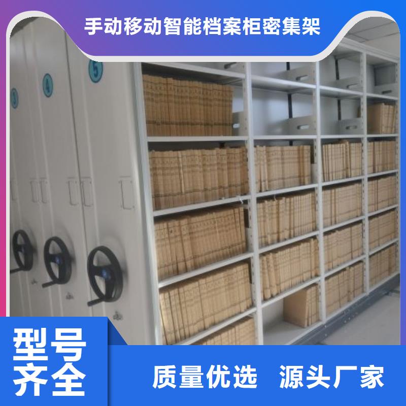 密集移动柜-密集移动柜售后保障