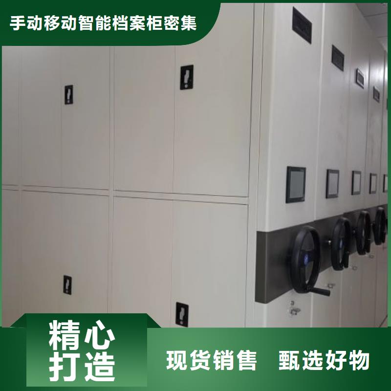 密集移动柜-密集移动柜售后保障