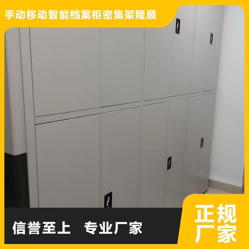 海量直销【桦平】密集文件架