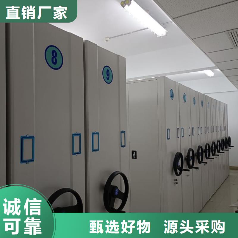 抽斗式密集柜现货批发