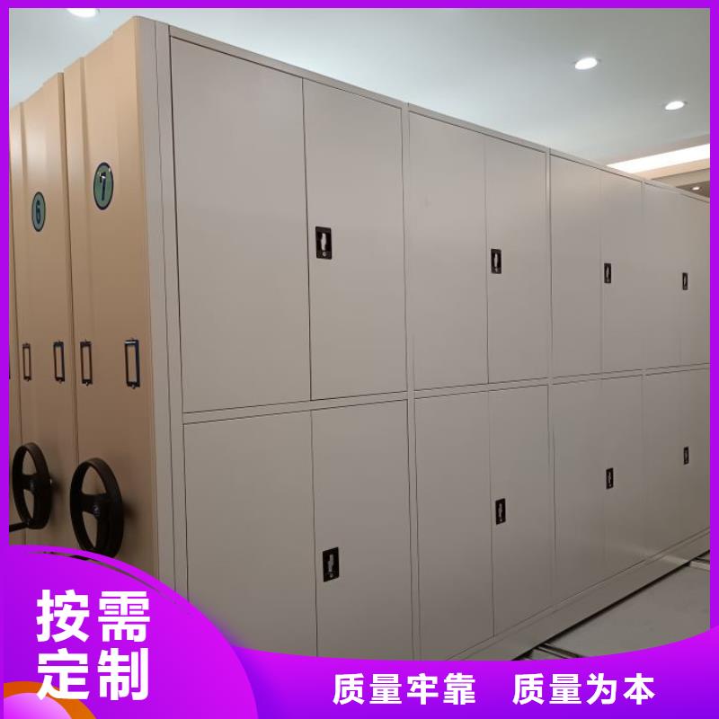 资料库密集架-资料库密集架质优价廉