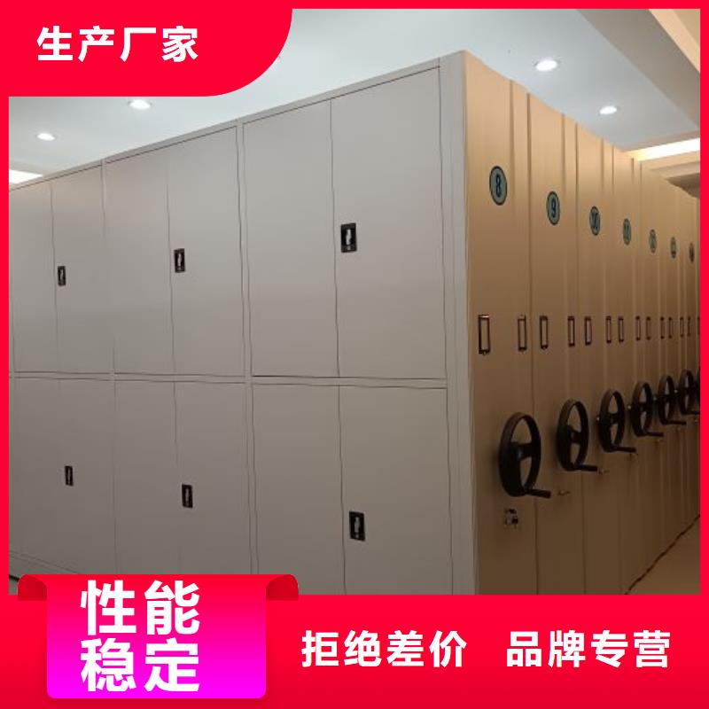 安装操作注意事项【桦平】活动式密集架