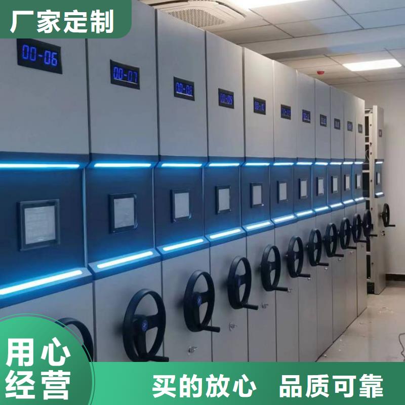 密集档案柜质量与价格同在
