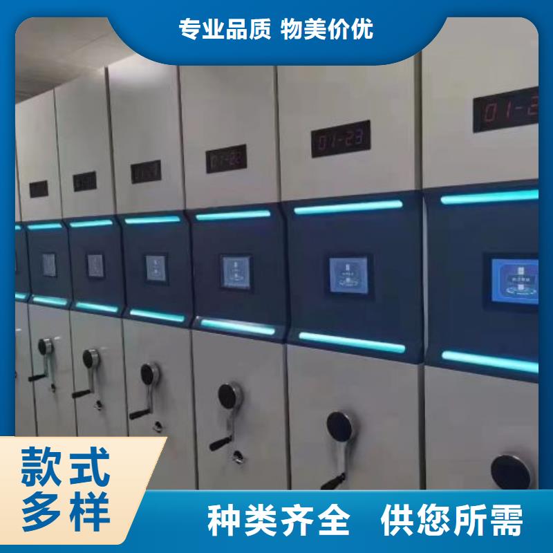 发货及时的档案室手摇密集架经销商