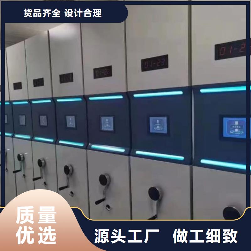有现货的档案室电动密集架厂家