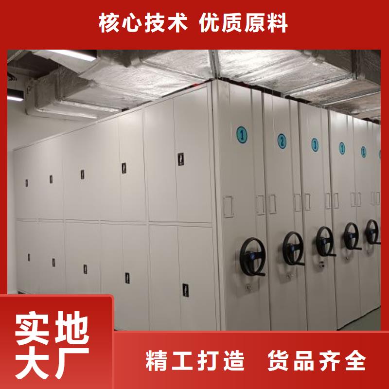 行业内的集中竞争态势【桦平】密集架图书柜