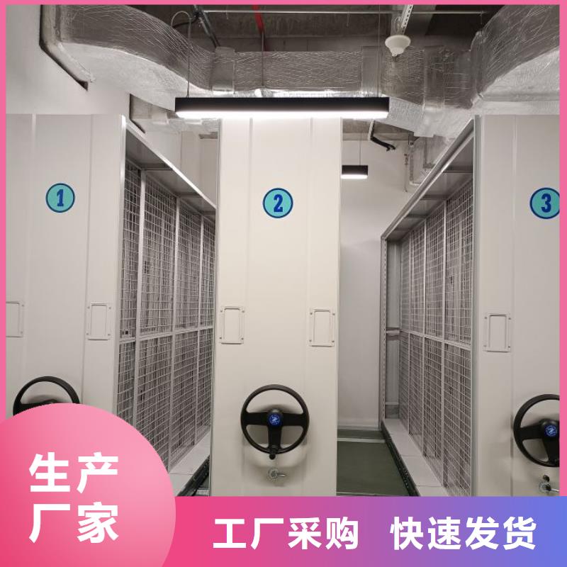 那有厂子【桦平】全封闭式档案柜