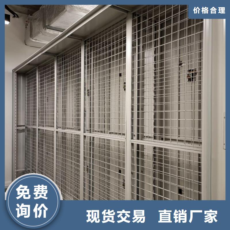 安装操作注意事项【桦平】切片密集柜