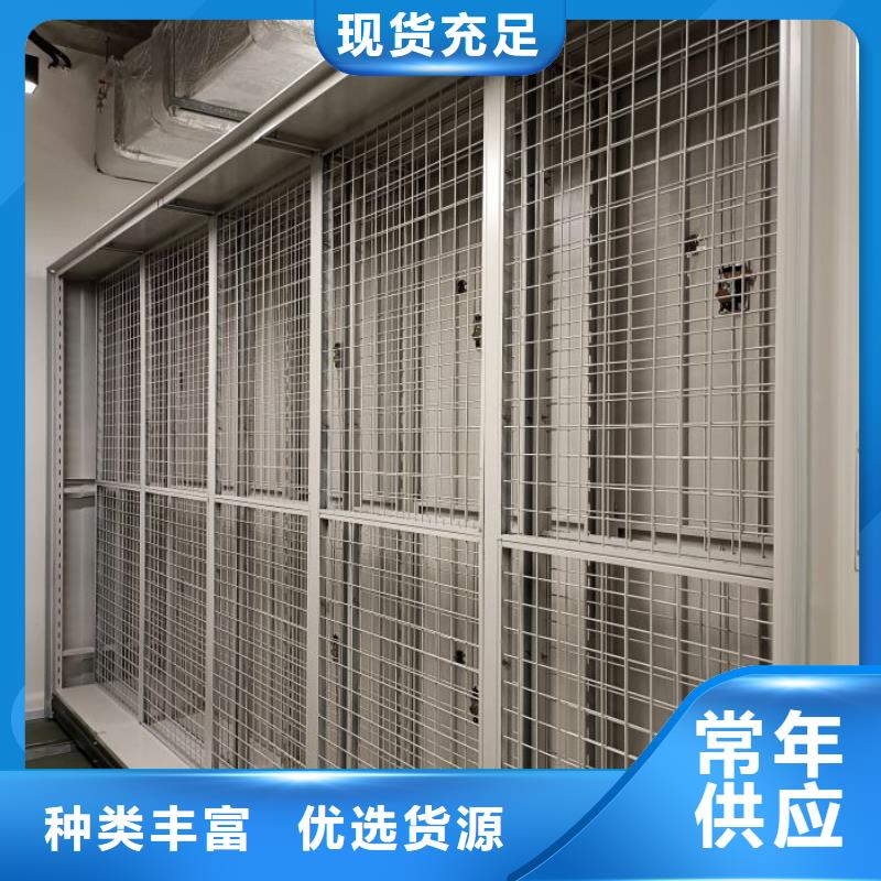 密集档案柜质量与价格同在