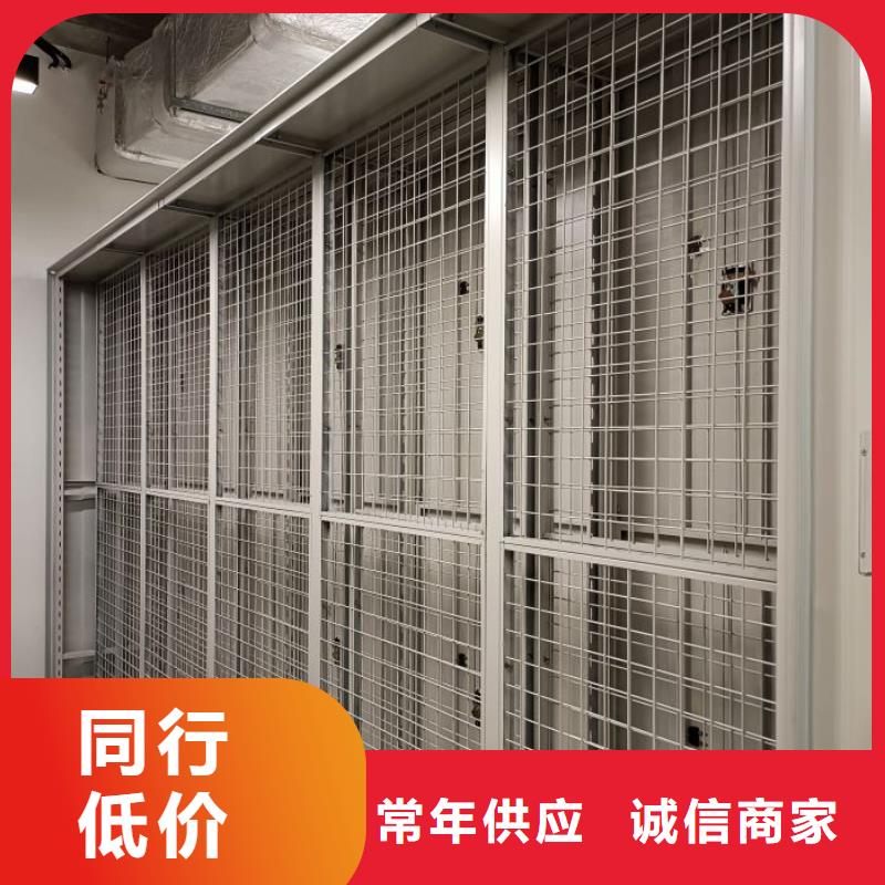 海量直销【桦平】密集文件架