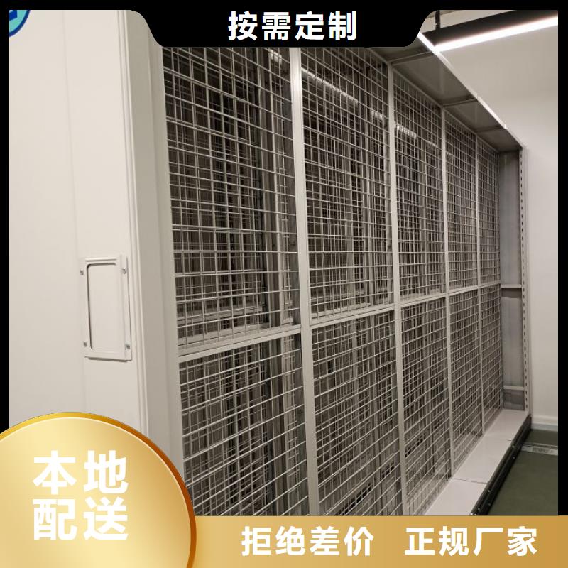 安装操作注意事项【桦平】活动式密集架